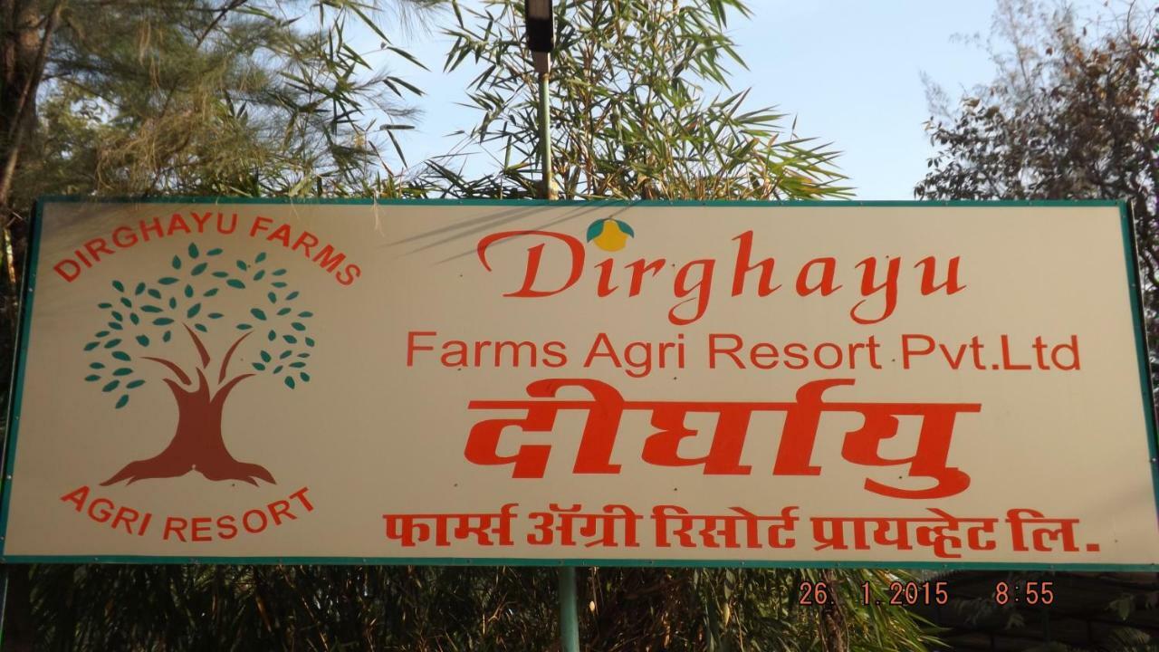 Dirghayu Farms Agri Resort Pvt Ltd Atgaon Exterior photo